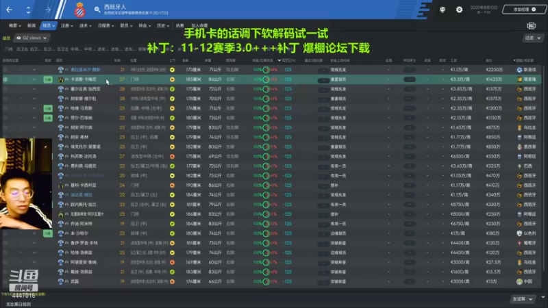 【2021-09-23 01点场】头疼的羊崽：死命令：今天拿下所有冠军！