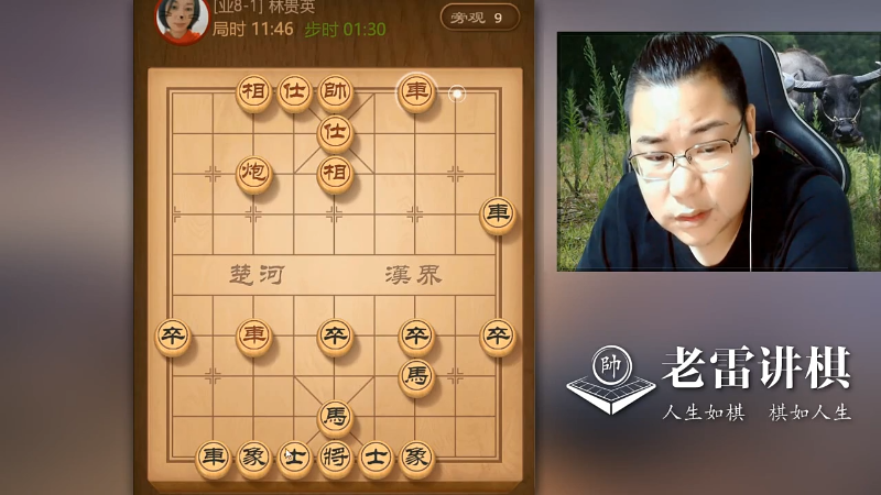 【天天象棋】雷疯小叔的精彩时刻 20210924 05点场