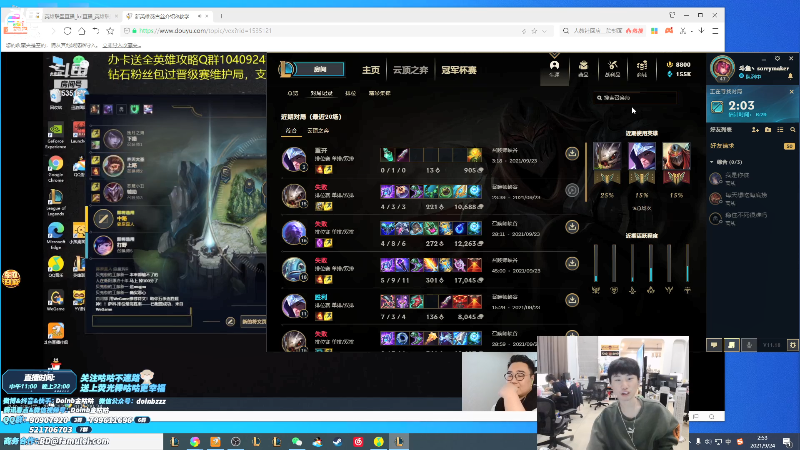 【英雄联盟】金咕咕金咕咕doinb的精彩时刻 20210924 02点场