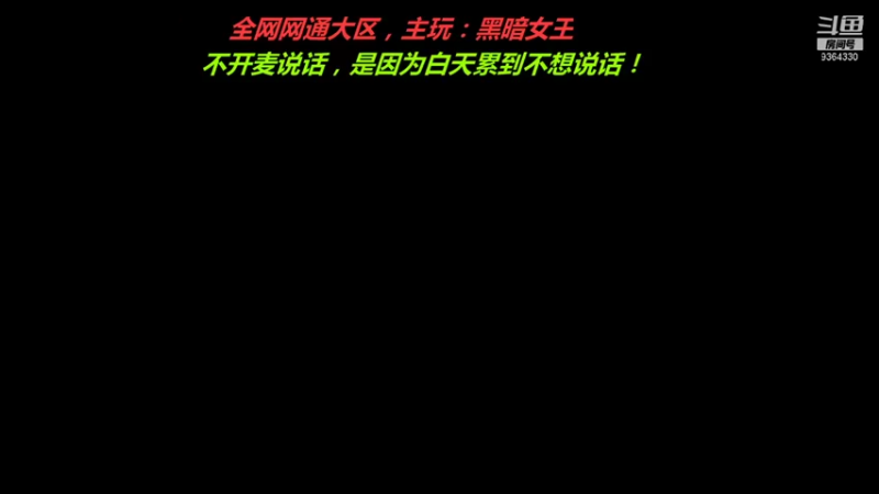 【2021-09-24 21点场】竿神天猫：刷疲劳+聊天OR听歌