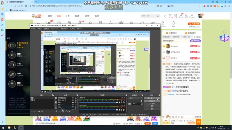 【2021-09-24 18点场】熊王c：熊王c：斩草除根！