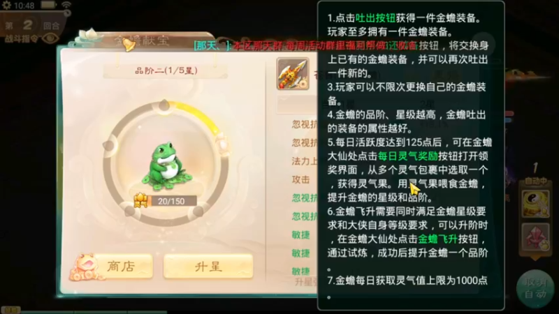 【2021-09-24 10点场】红牛VB：【红牛】逆天改命,牛转乾坤,必胜局！