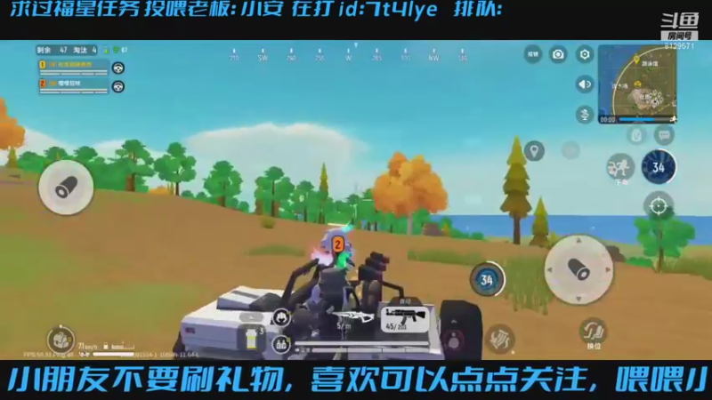 【2021-09-23 18点场】不二丶苏阿然：忙完回来哒冲冲c！
