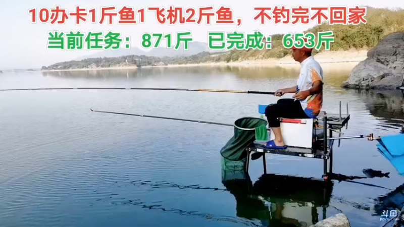 【2021-09-24 08点场】中华户外钓鱼：回不去了的第13天