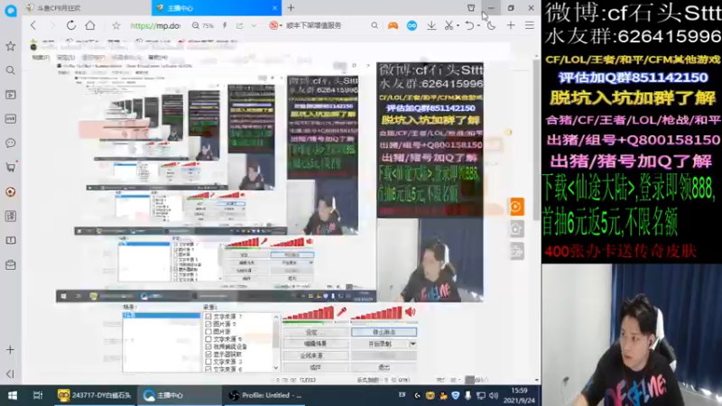 【2021-09-24 15点场】白鲨石头丶：st祝大家中秋快乐~