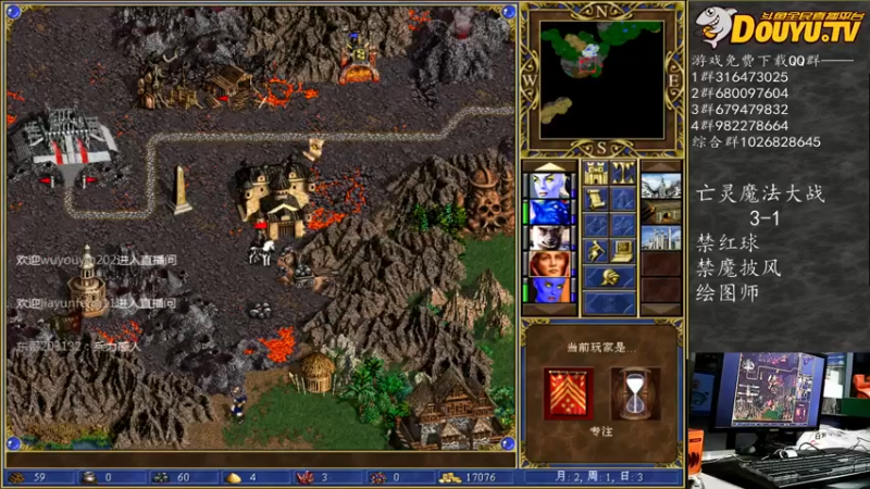 【纳尼亚王子英雄无敌】能拿到先手，刷怪才舒服