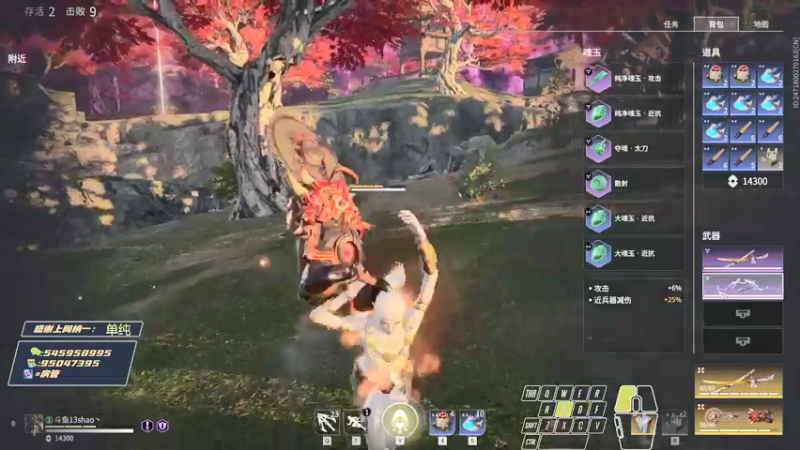 【2021-09-24 01点场】13shao丶：【13shao】弓箭求求你中