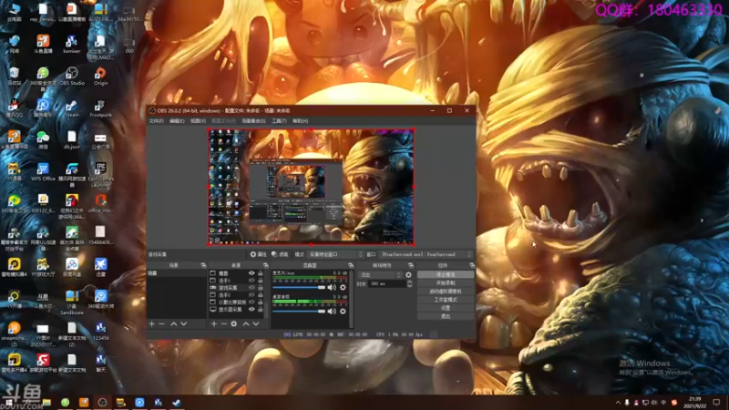【2021-09-22 21点场】就叫啊翼吧：啊翼：陪你度过每一个无聊的夜