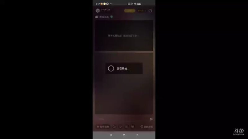 【2021-09-24 05点场】羊村弗雷德：用户羊村弗雷德的直播间