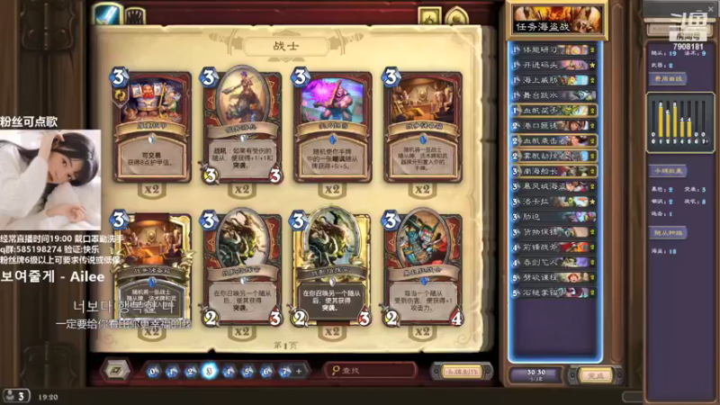 【2021-09-23 19点场】发牌员仅一：标准就在前面快上船!