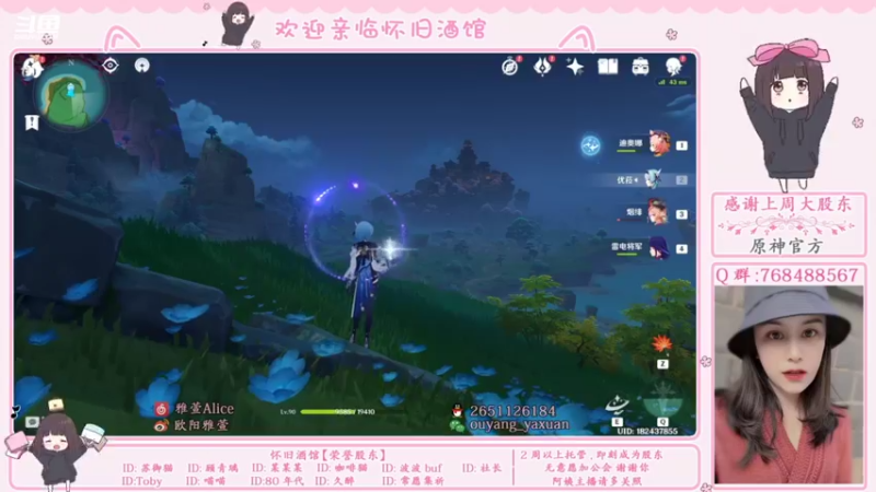 【2021-09-22 02点场】欧阳雅萱：举杯对明月/敬明天/敬过往