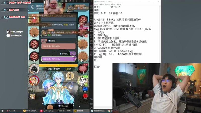 【2021-09-23 22点场】imxiaoxin：【小新】红包吃鸡送！