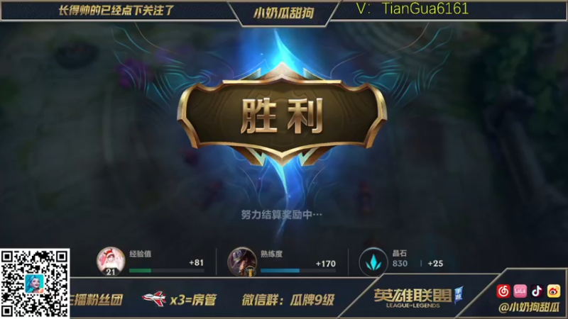 【2021-09-24 21点场】小奶狗甜瓜：甜瓜：5杀机器爱的华尔兹