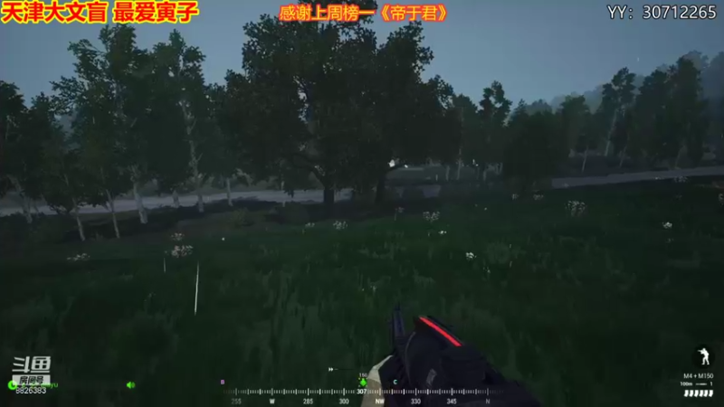 【2021-09-23 22点场】天津大文盲：暗黑2重置版 吟游诗人