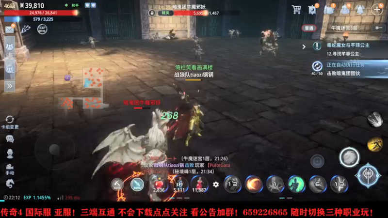 【2021-09-23 22点场】战狼队条子锅锅：传奇4国际亚服，娱乐主播！