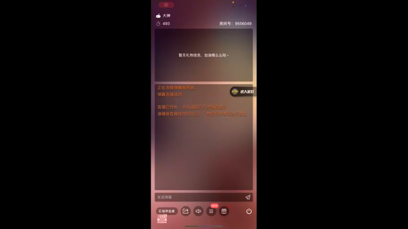 【2021-09-23 15点场】紫陌最帅：来上分，上战神