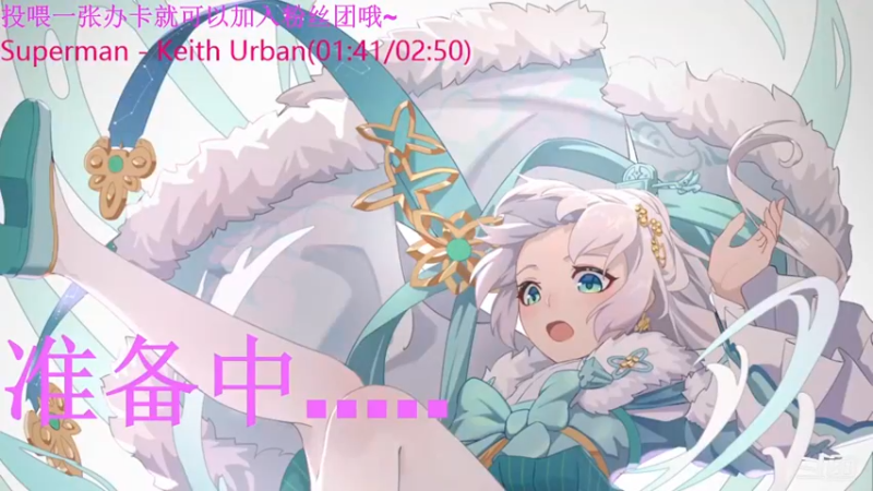 【2021-09-21 15点场】秋嘞个秋：来了来了~~~~