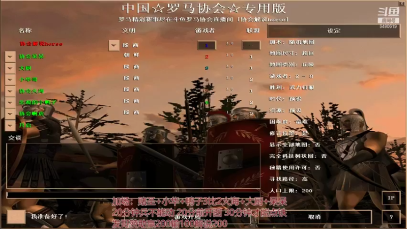 【2021-09-23 02点场】罗马协会：罗马协会精彩赛事