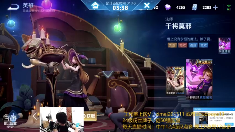【2021-09-24 13点场】爱鱼丶南瓜：国1铠 王者上星星