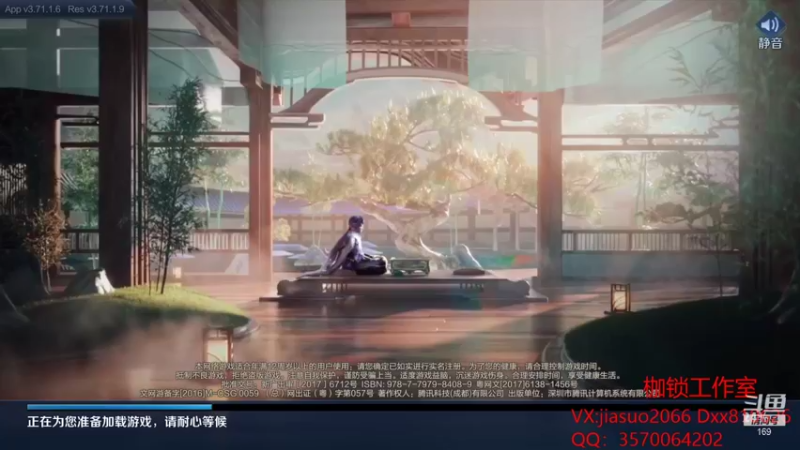 【2021-09-24 19点场】是个枷锁：【枷锁】巅峰冲第一