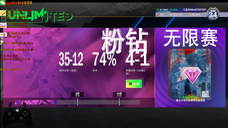 【2021-09-23 22点场】2KAllenG：打无限赛[2K22]