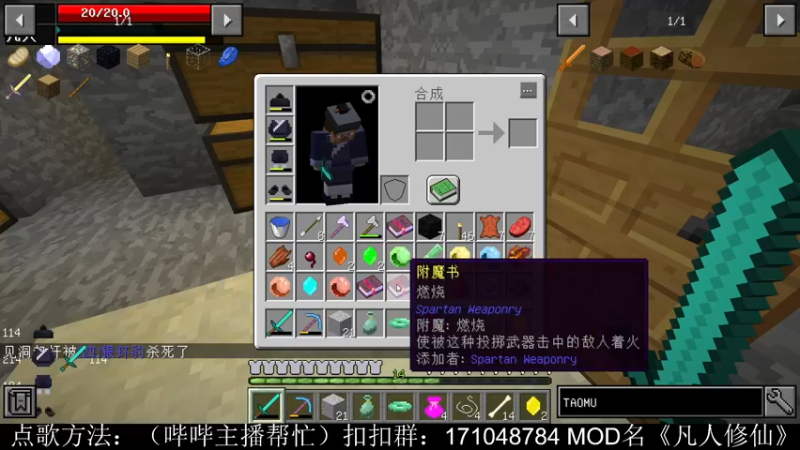 【2021-09-23 14点场】老丶百事：百事 下午MC修仙