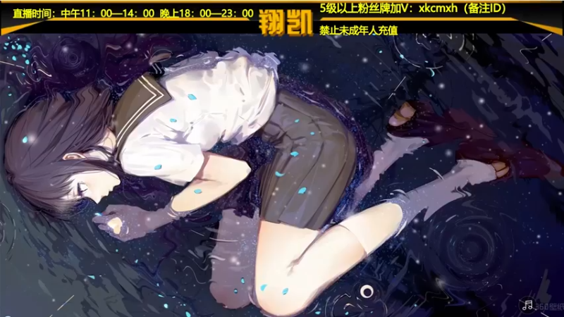 【2021-09-24 18点场】末影龙协会丶翔凯：【翔凯】原版红石生存ep5