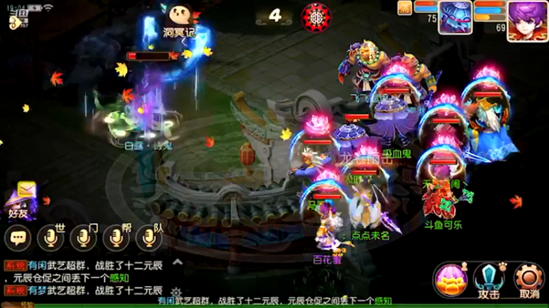 【2021-09-21 19点场】雪上喝可口可乐：梦幻般的好玩