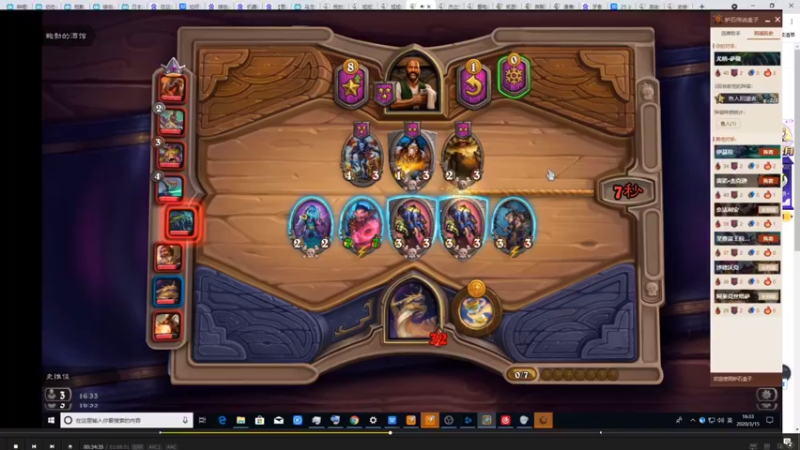 【2021-09-21 07点场】史维佳：刚刚开始了