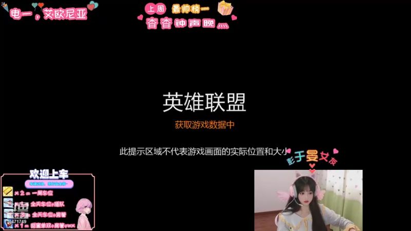 【2021-09-24 15点场】imp酱萌萌哒：想要刘叮咚的锤石~