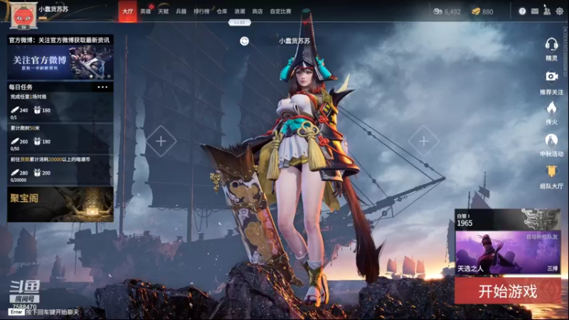 【2021-09-22 18点场】饿醒了i：弗雷尔铂金上钻1