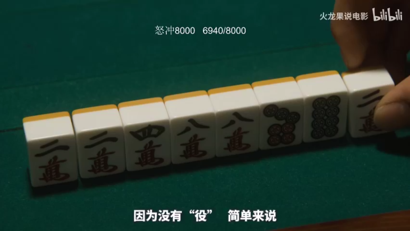 【2021-09-24 17点场】yyfyyf：怒冲8000！