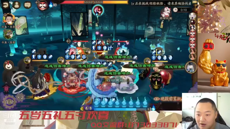 【2021-09-23 10点场】有块儿腹肌的彭彭：新区第二天开冲