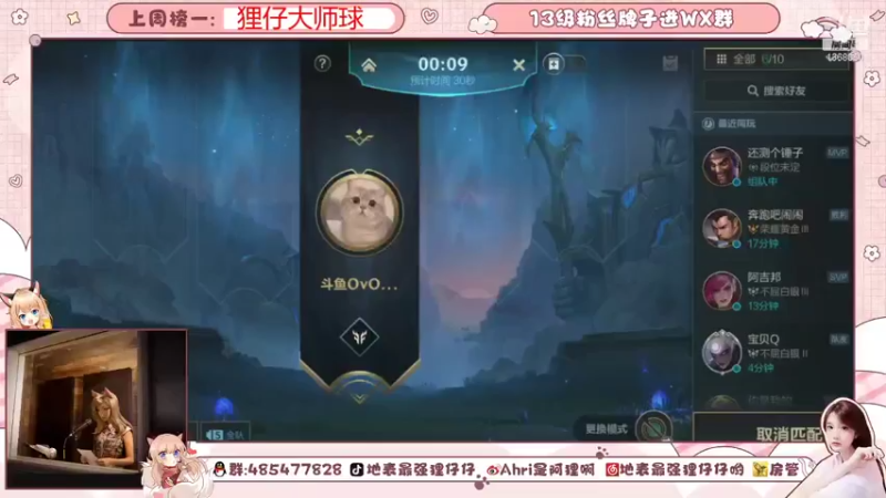 【2021-09-24 19点场】地表最强狸仔仔哟：双倍亲密度哟！可可爱爱没有老戴！