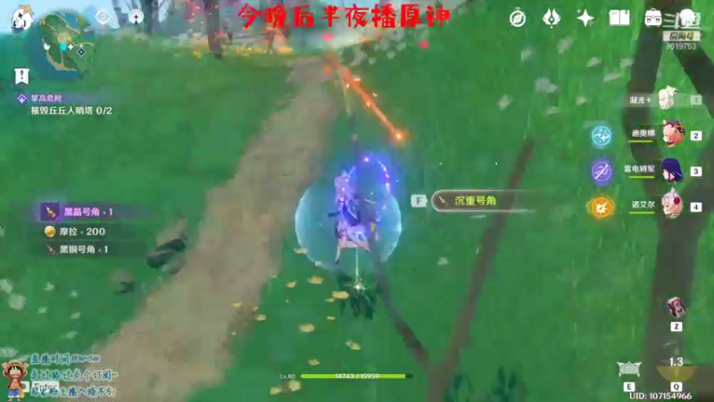 【2021-09-17 04点场】不会起名的菜菜：菜咕咕祝大家中秋节快乐！