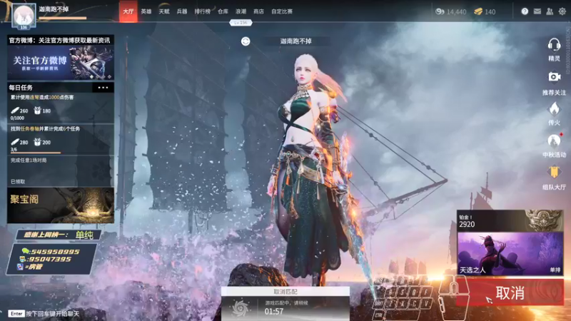 【2021-09-24 03点场】13shao丶：【13shao】弓箭求求你中