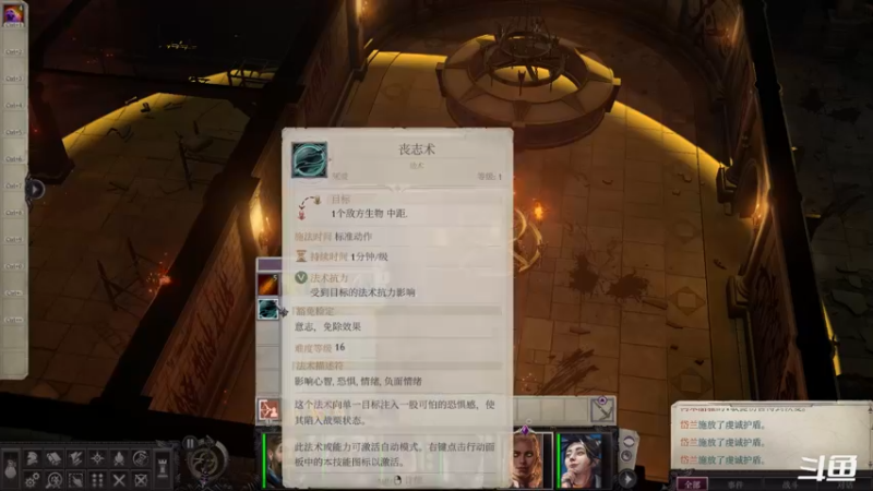 【2021-09-24 00点场】zzispig：《开拓者：正义之怒》