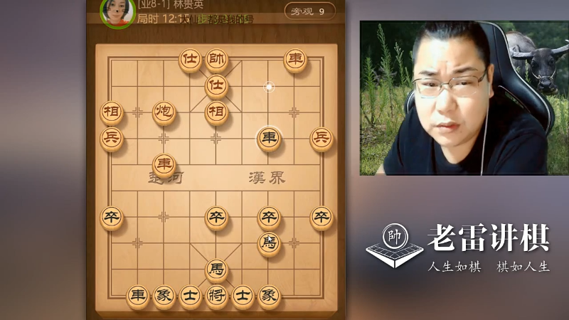 【天天象棋】雷疯小叔的精彩时刻 20210924 05点场