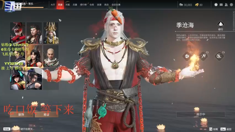 【2021-09-18 18点场】常乐er：有车位，有趣的猛男罢了！