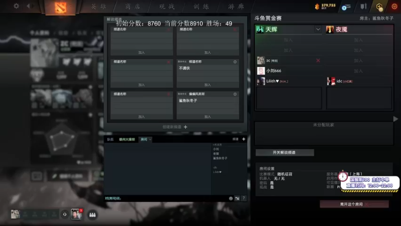 【2021-09-24 18点场】ZC陈笑风：天梯冲分赛！誓死上9K！