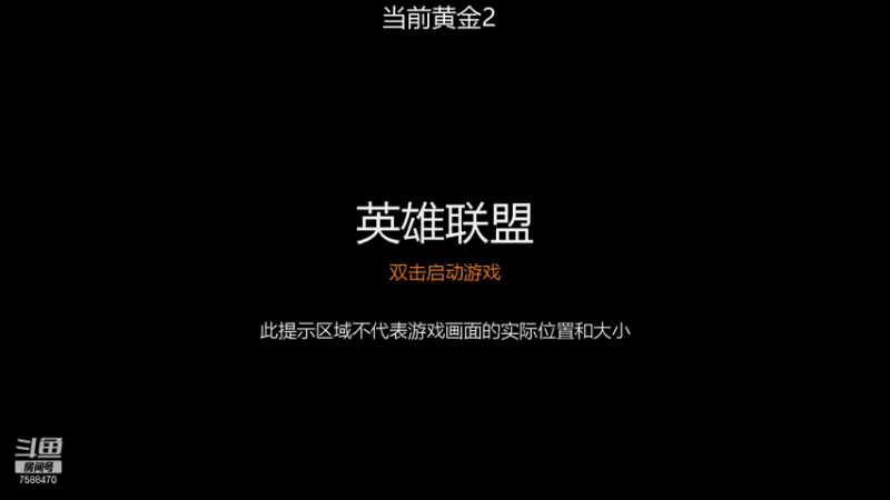 【2021-09-18 18点场】饿醒了i：弗雷尔白银上钻1
