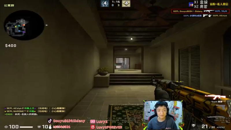 【2021-09-23 21点场】Sideny蛇：【8694】兄弟们福星挑战了解一下咯！