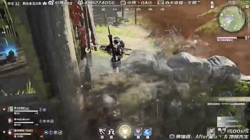 【2021-09-23 21点场】小伟丶IQ：小伟：只玩火男源氏，打不过就换！