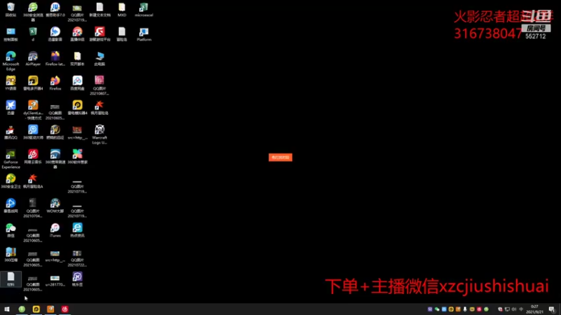【2021-09-21 00点场】超超宝宝饿了：中秋快乐合家团圆！