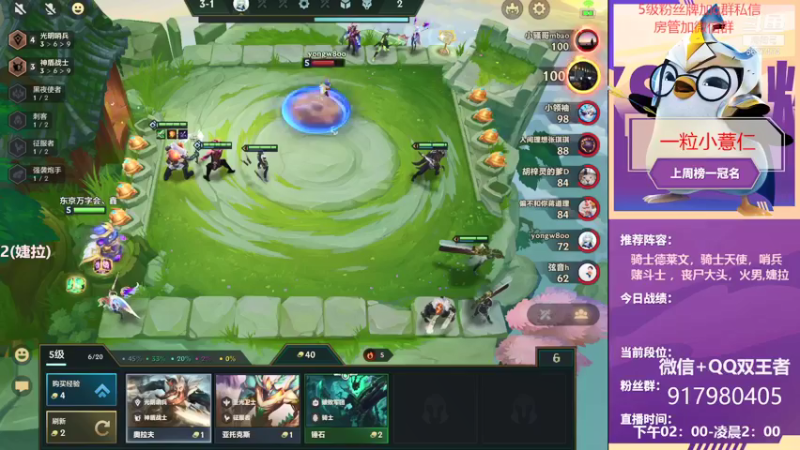 【2021-09-21 20点场】Xs雲烬：三王归为在线抽号