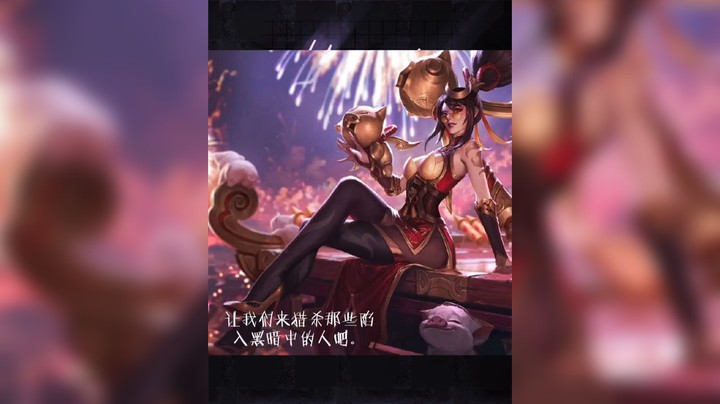 Lol手游vn
