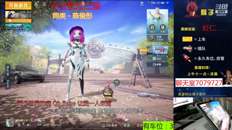 【2021-09-24 00点场】是猴子不是Monkey：天气渐凉大家注意保重身体别感冒了