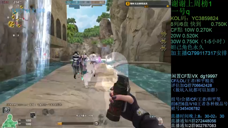 【2021-09-24 01点场】渣渣枫007：渣渣枫：斗鱼生化追击最强女鬼救世主！