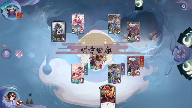 【2021-09-24 10点场】AA丶中中：和我一起打牌？