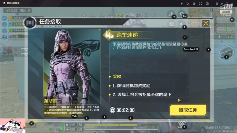 【2021-09-23 13点场】她是落花吗：CODM最后的深情